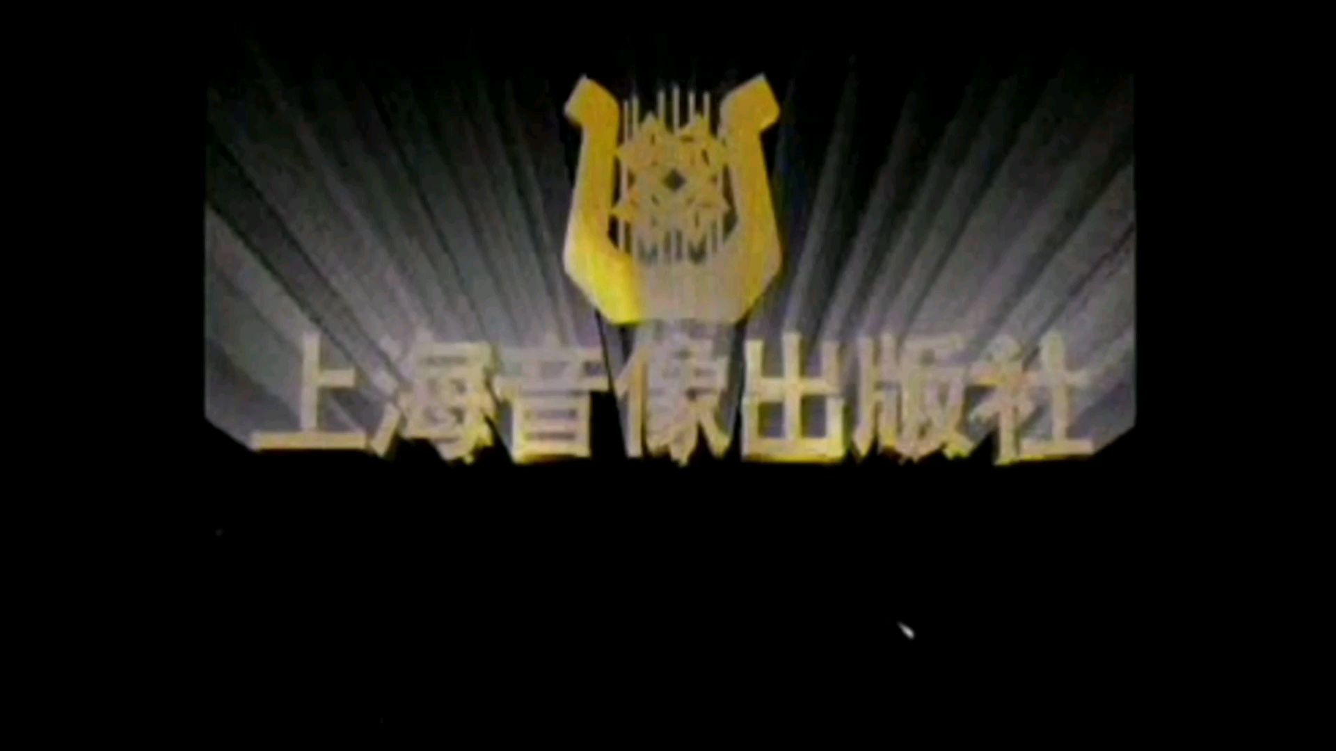 回忆中的上译昭和奥特曼